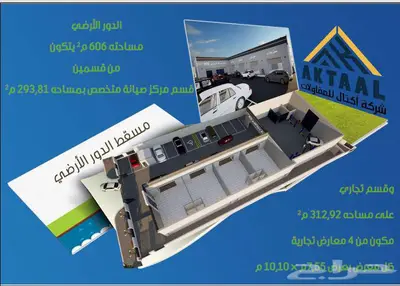 مركز صيانة سيارات متخصص لصيانة السيارات للايجار index