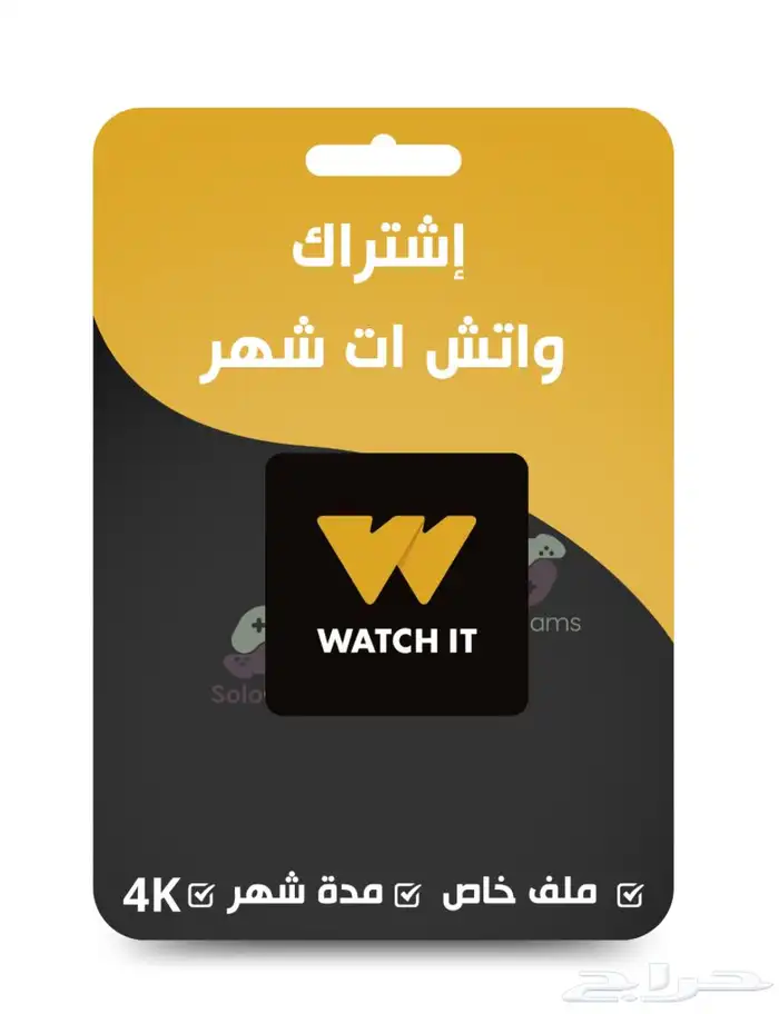 منتج رقمي 1