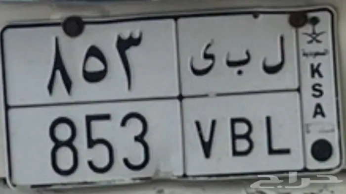 لوحة مميزة للبيع 0