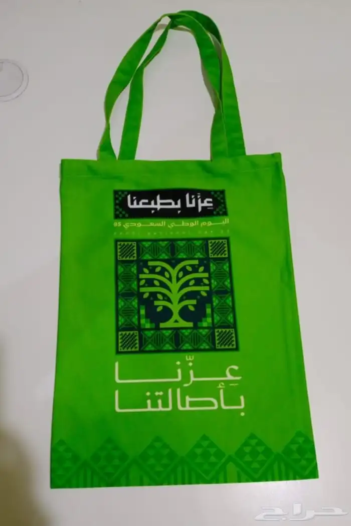 إعلام اليوم الوطني السعودي 95 علم سواري ساري 4