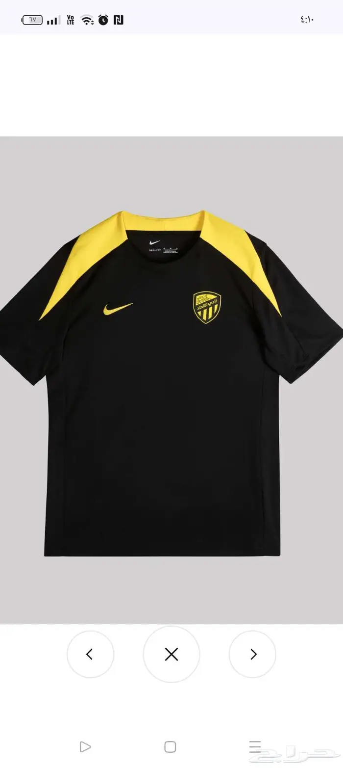 طقم تدريب الاتحاد 0