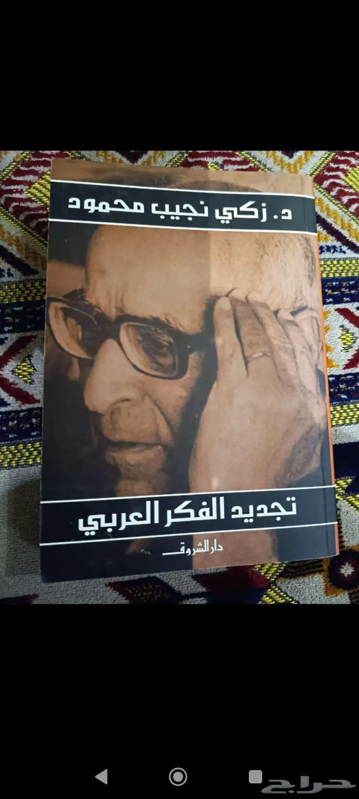 كتب شبه الجديد بالضبط بسعر زهيد 4