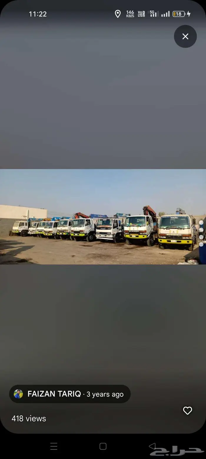 Boom truck caren with baskit for rent 13