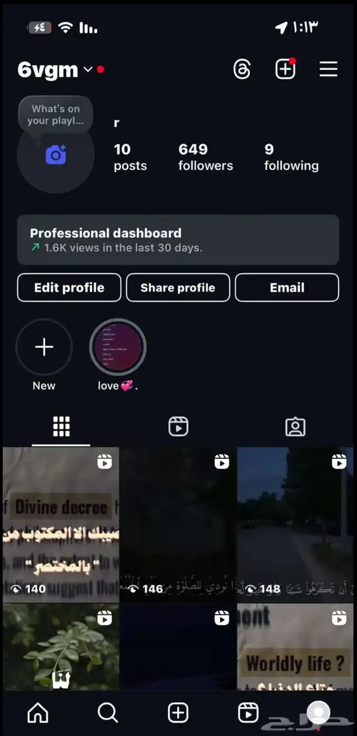 حساب انستغرام 0