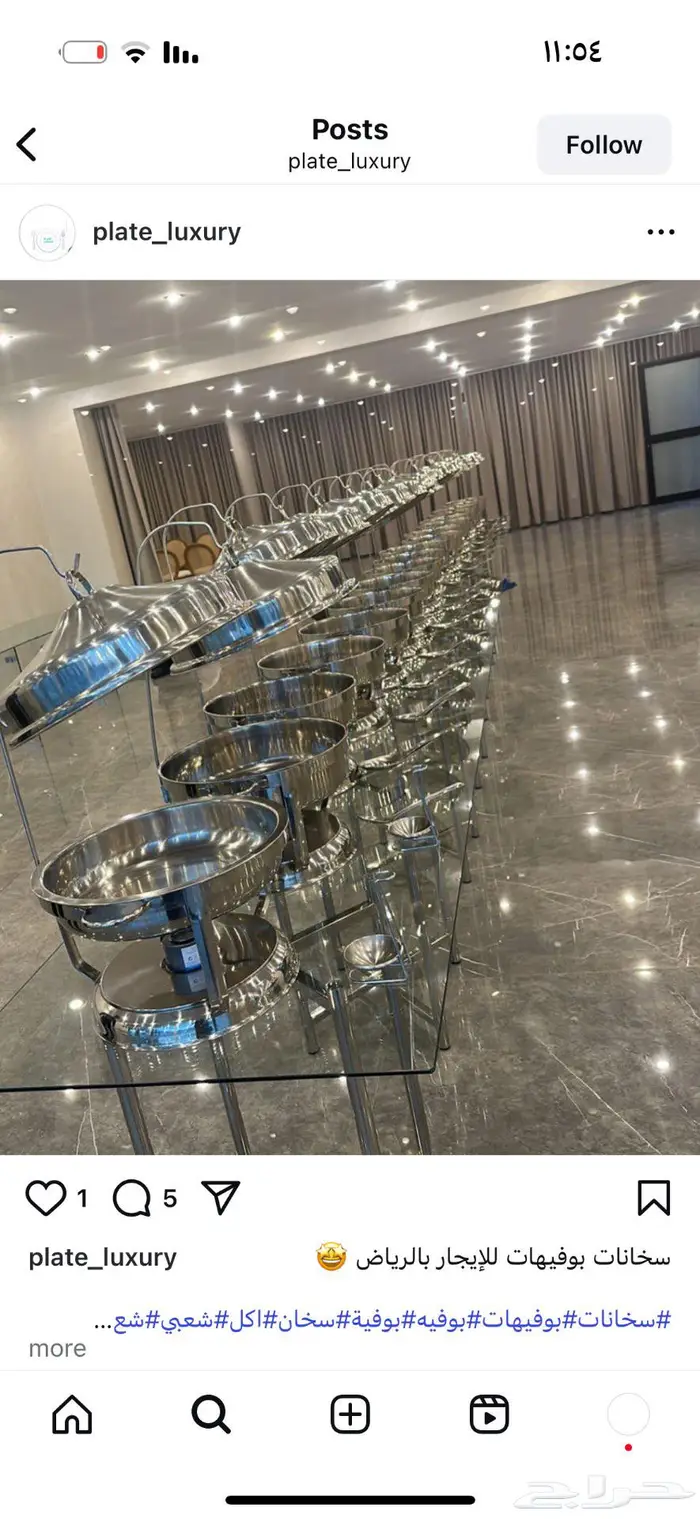سخانات بوفيه ايجار 0