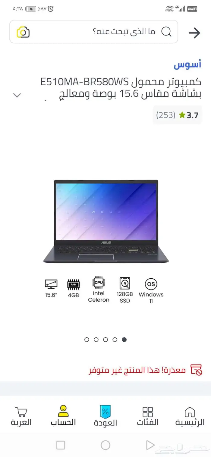 جهاز لاب توب أسوس 0
