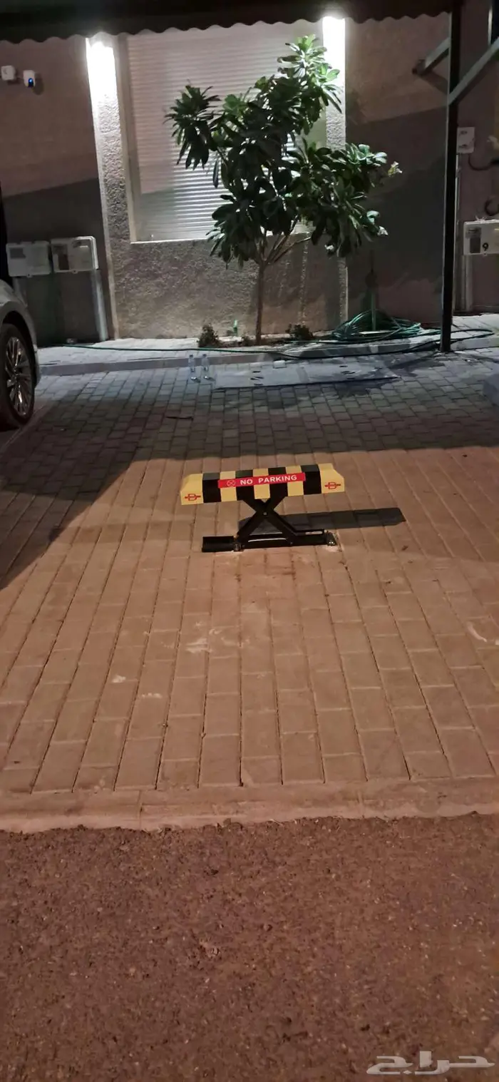 حاجز مواقف السيارات هيدروليكي قوي لحجز موقفك 1