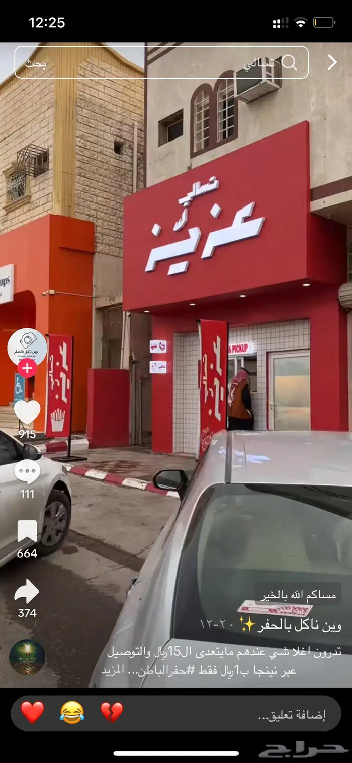 مطلوب مصمم واجهات كلادينج ومنفذ 0