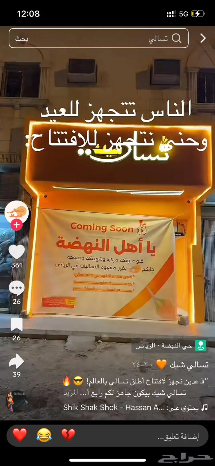 مطلوب مصمم واجهات كلادينج ومنفذ 1