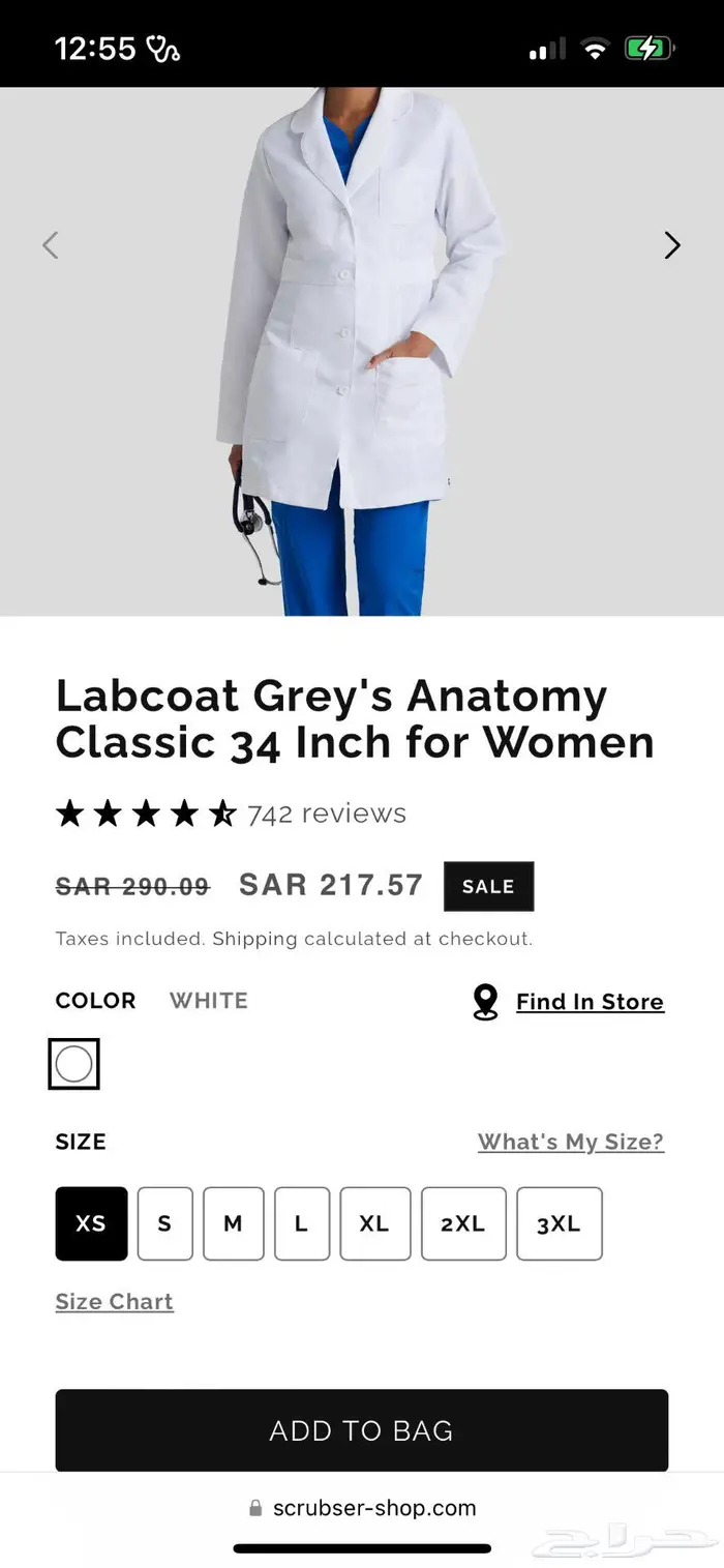 لابكوت قريز اناتومي 4481 ليلي مقاس xs 1