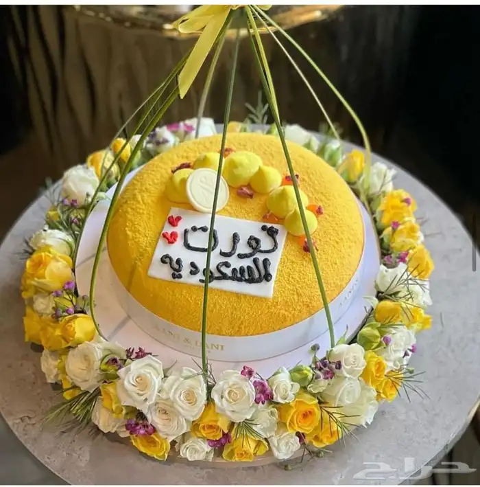 تنسيق هدايا وتوصيلها 1
