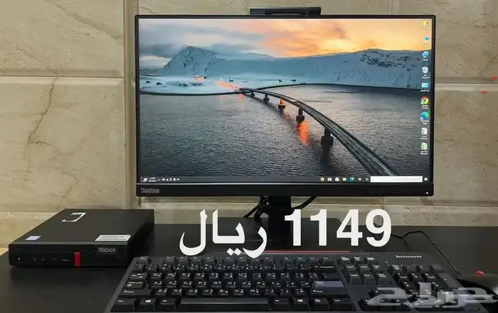 كمبيوتر مكتبي معالج إنتلi7 شركةلينوفو مضمون ولك حق الإسترجاع 1