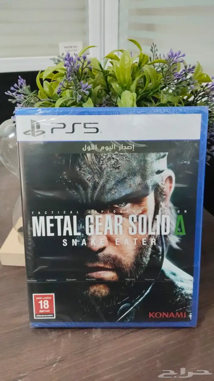 شريط ميتل قير metal gear solid على سوني 5 1