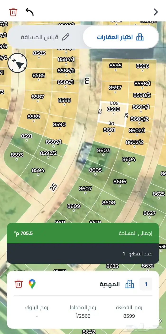 أرض سكنية 0
