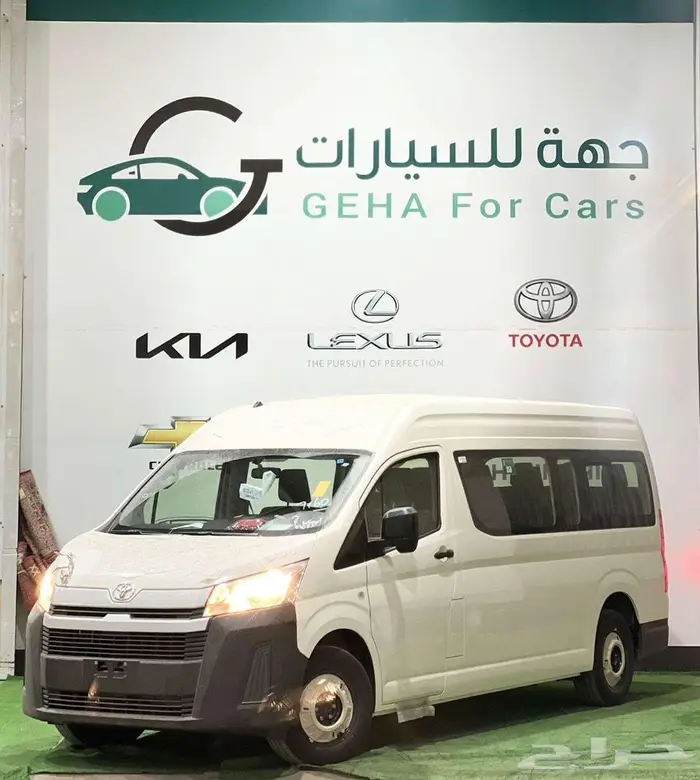 تويوتا هايس ركاب جديد 2025 تقسيط وكاش 0