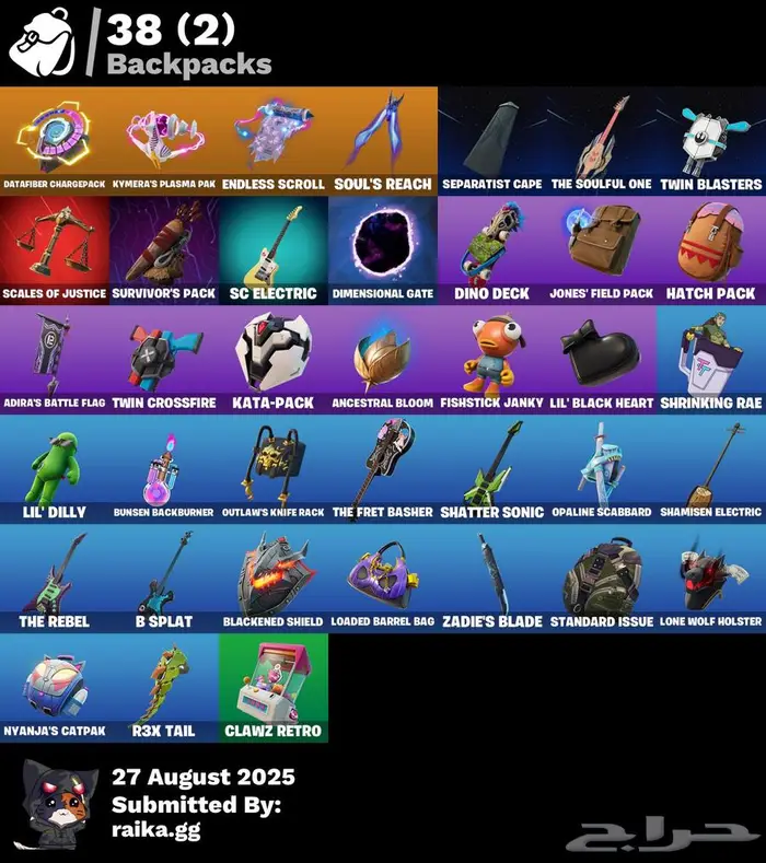 حساب فورت رخيص 1