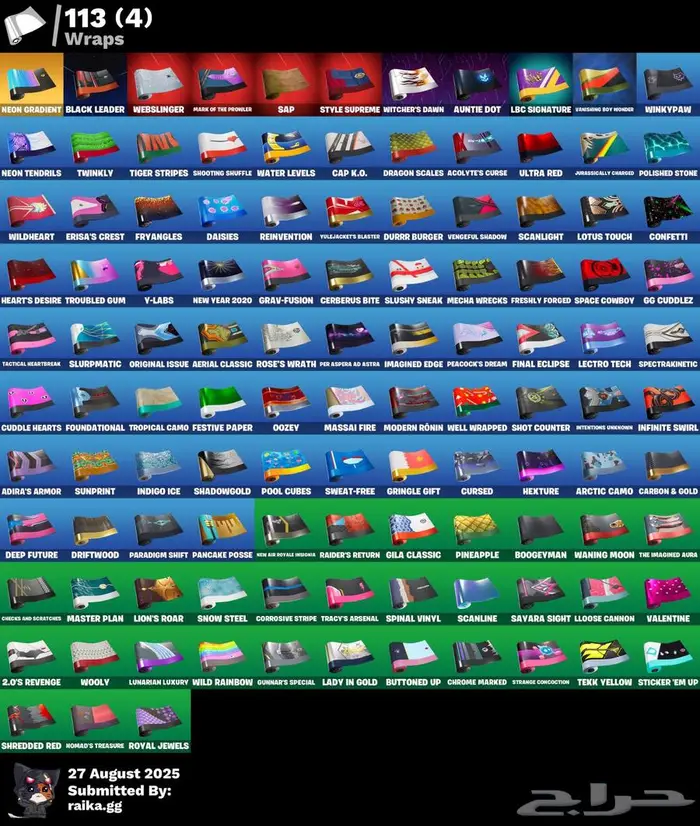حساب فورتنايت اكس كريتوس - يربط بيسي فقط 7