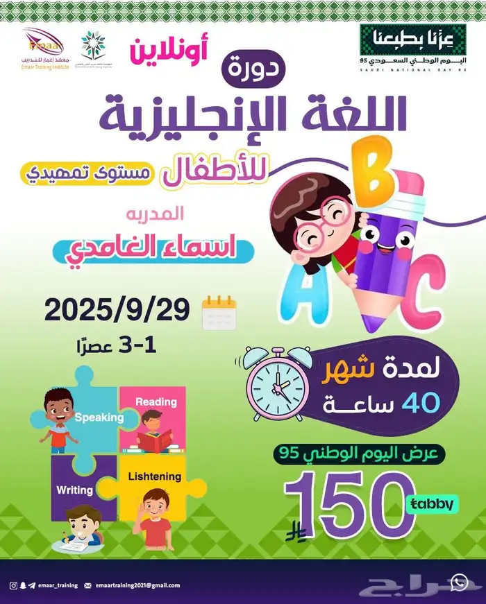 دبلومات دورات 14