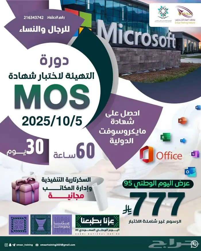 دبلومات دورات 22