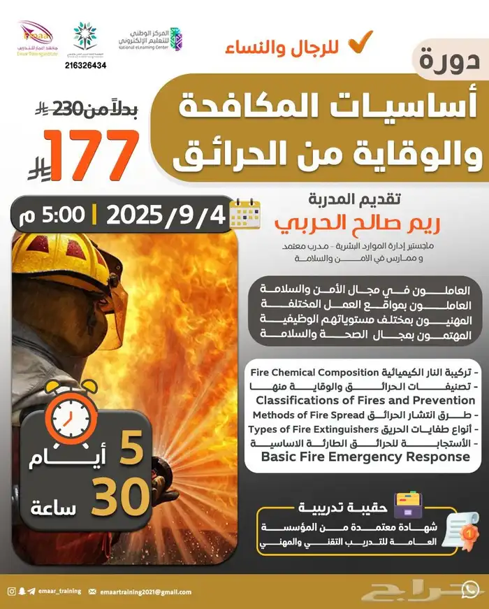 دبلومات دورات 4