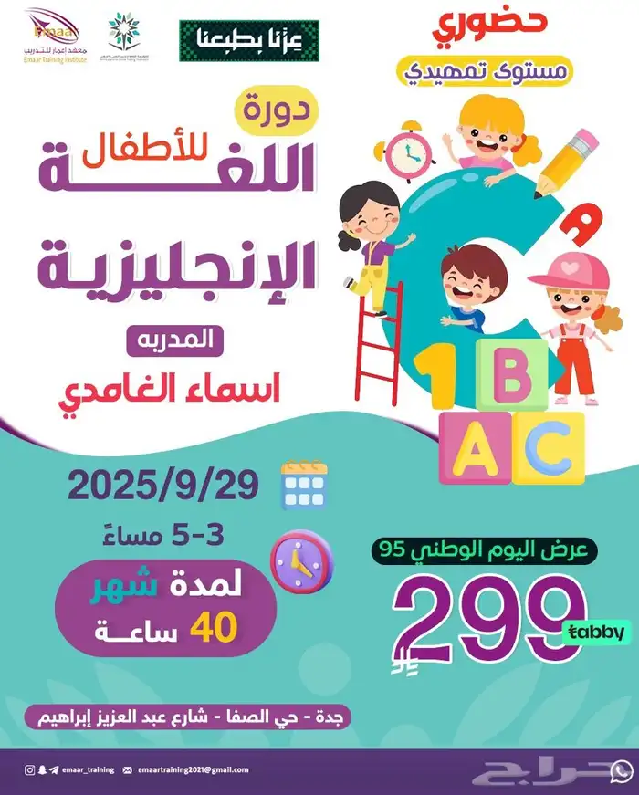 دبلومات دورات 25