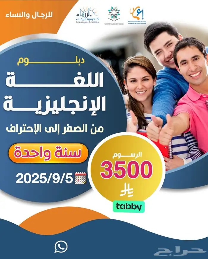 دبلومات دورات 28