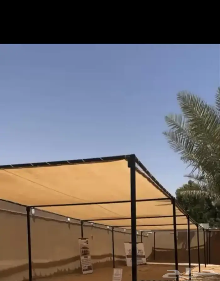 مظلة للأغنام 0
