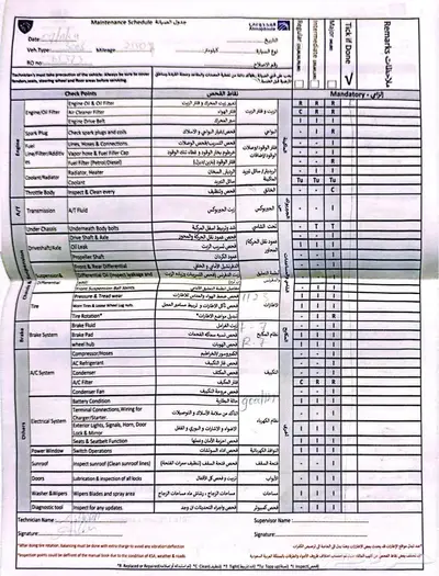 بيجو 3008 2024 للتنازل index