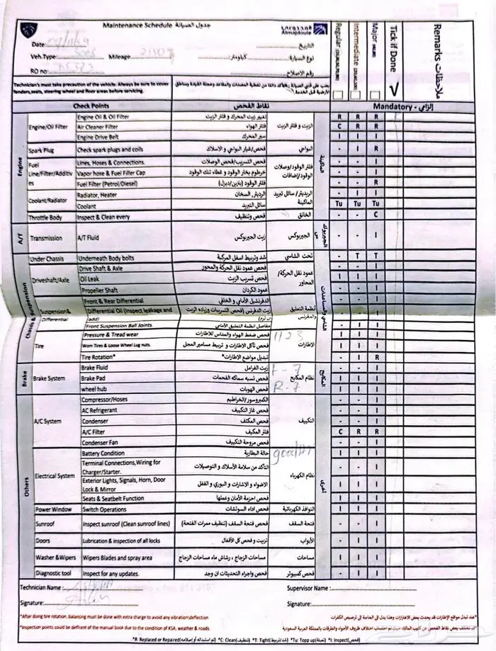 بيجو 3008 2024 للتنازل 10