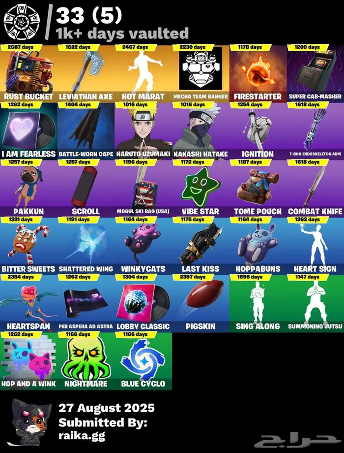 حساب فورتنايت اكس كريتوس - يربط بيسي فقط 1