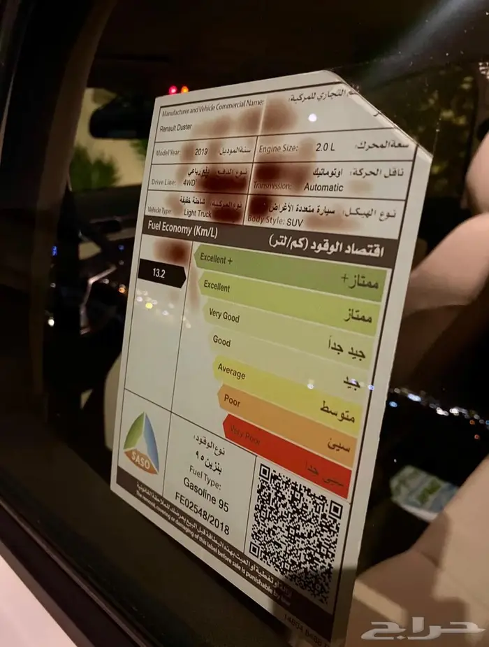 رينو داستر 6