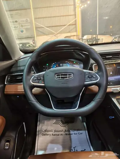 جيلي أزكارا 2023 نص فل وفل كامل index