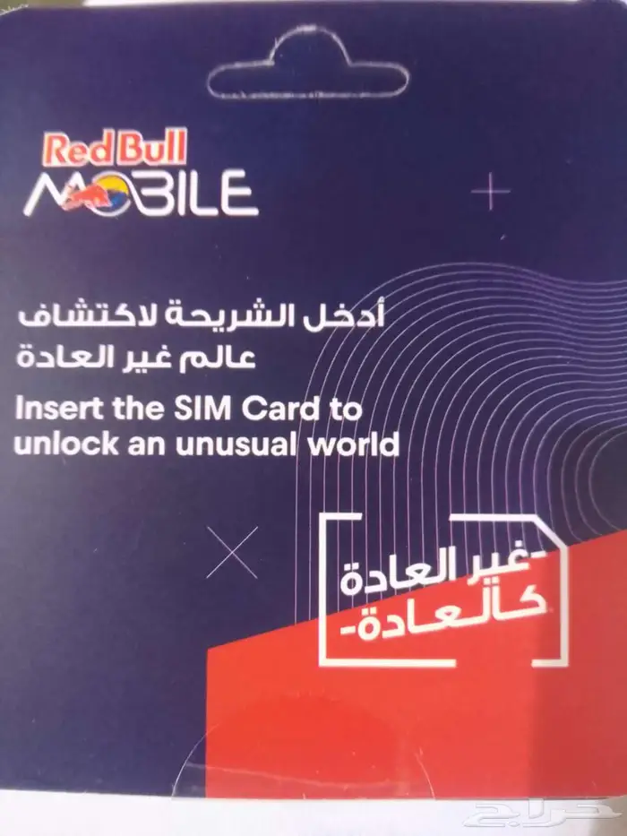 ارقام ينتهي برمز عتيبه 511 0