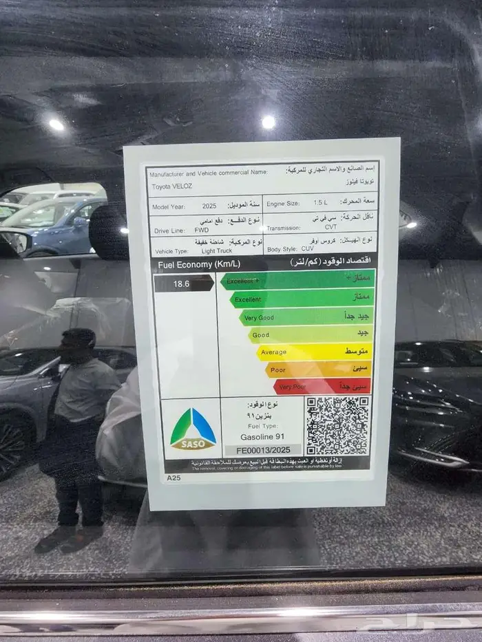 تويوتا فيلوز 2025 Glx رمادي 15