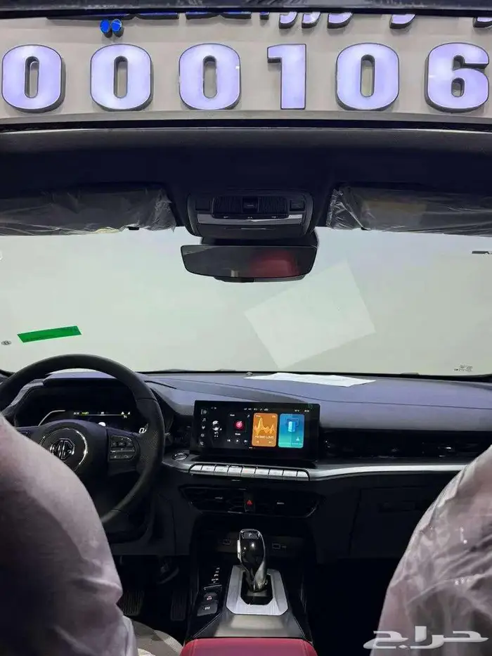 أم جى GT فل كامل 2024 عرض اليوم الوطني 6