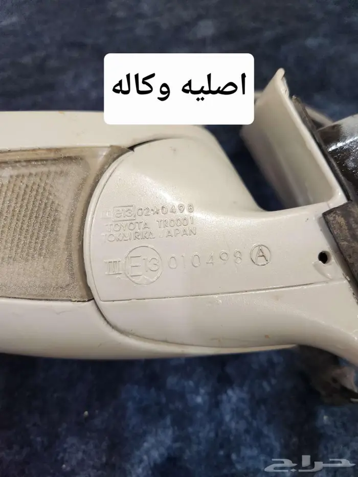 قطع لكزس ال اس 0