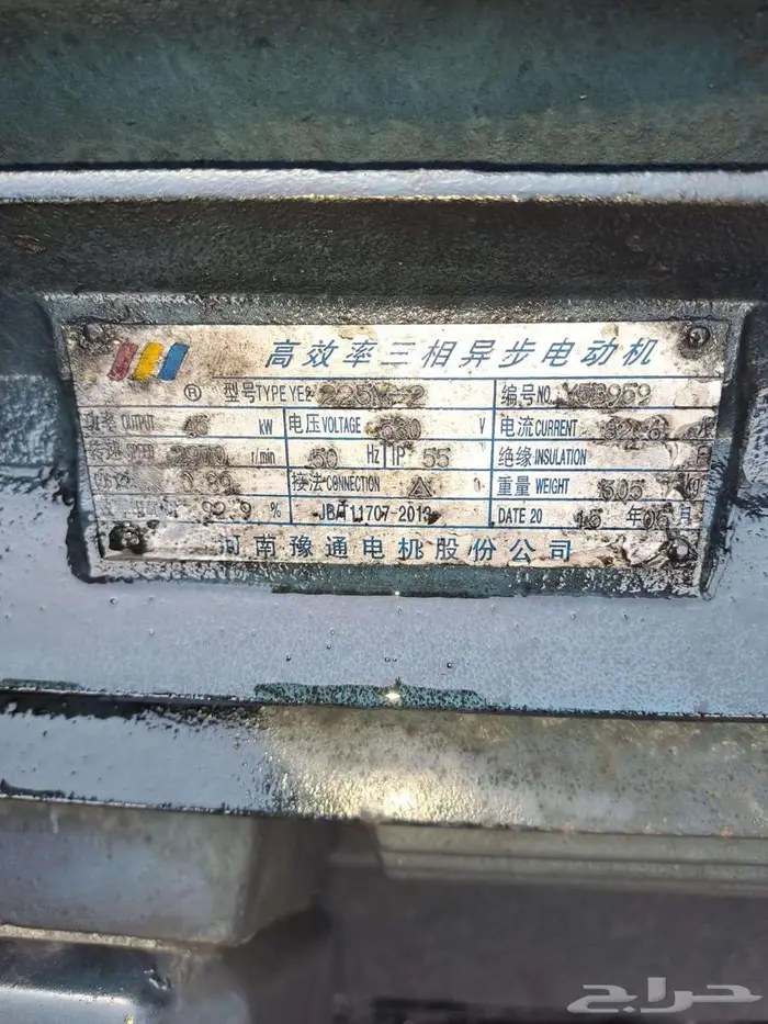 الاحساء طريق قطر الهفوف 2