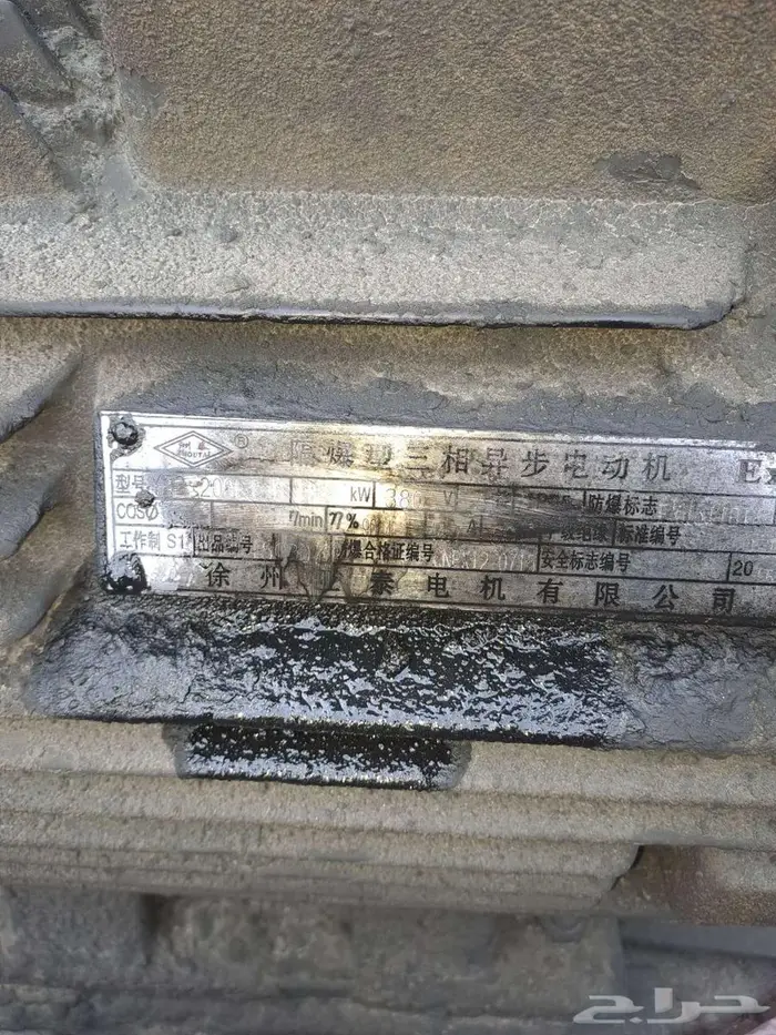 الاحساء طريق قطر الهفوف 8