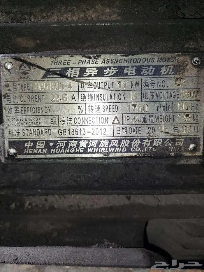 الاحساء طريق قطر الهفوف 3