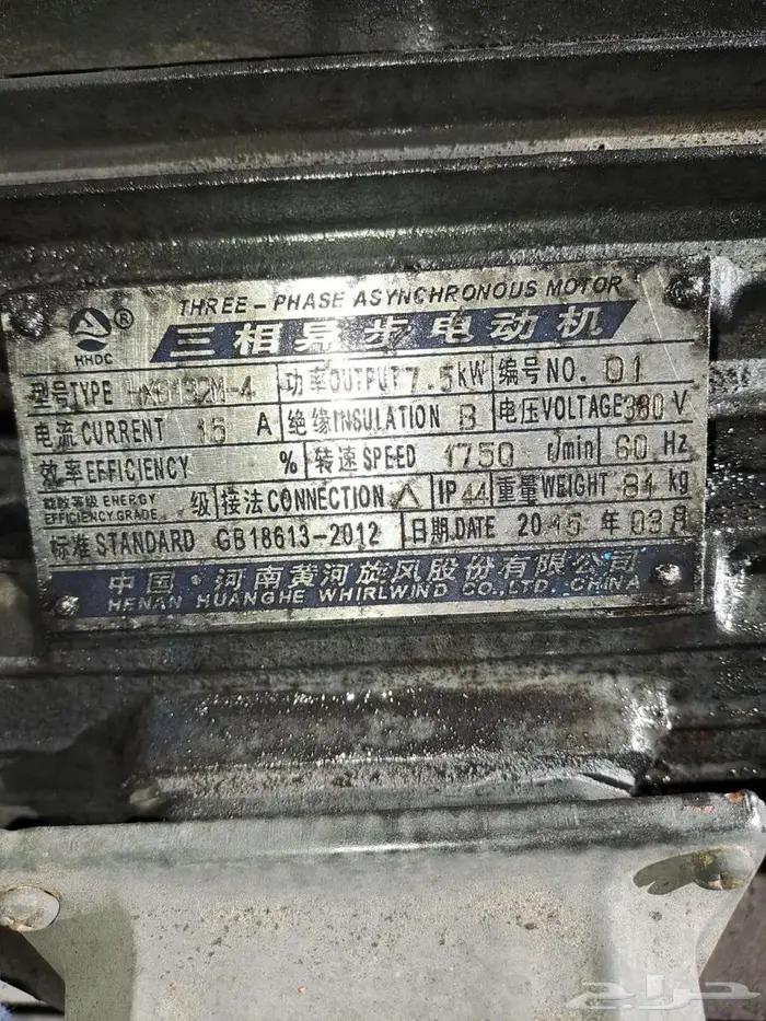 الاحساء طريق قطر الهفوف 1