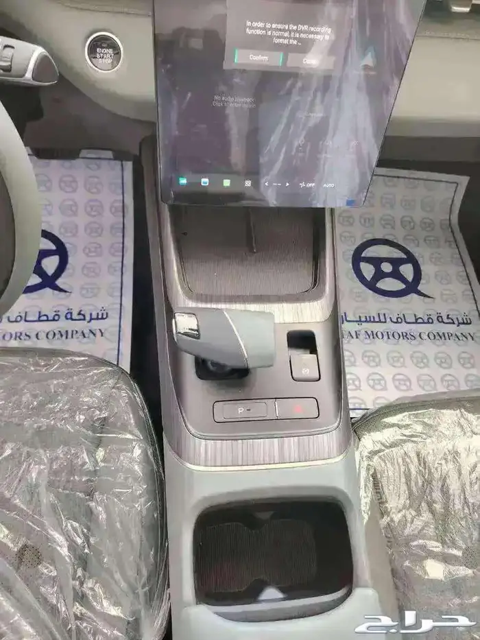 شانجان ايدو لمتيد 2026-افضل عروض الكاش والتقسيط 5