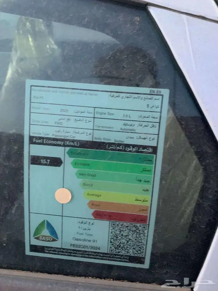 كيا كي 5 ستاندر مطور فتحة و بدون فتحة 2025 كاش و تقسيط 3