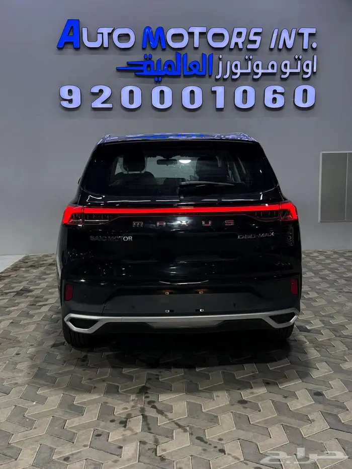 ماكسوس D60 ستاندر 2025 بأقل سعر وتسليم فوري 15
