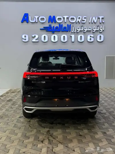 ماكسوس D60 ستاندر 2025 بأقل سعر وتسليم فوري index