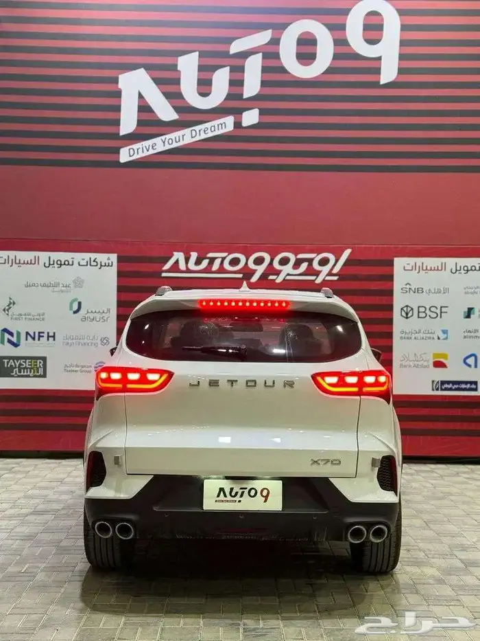 جيتور اكس 70 فل لاكجيري 2025 9