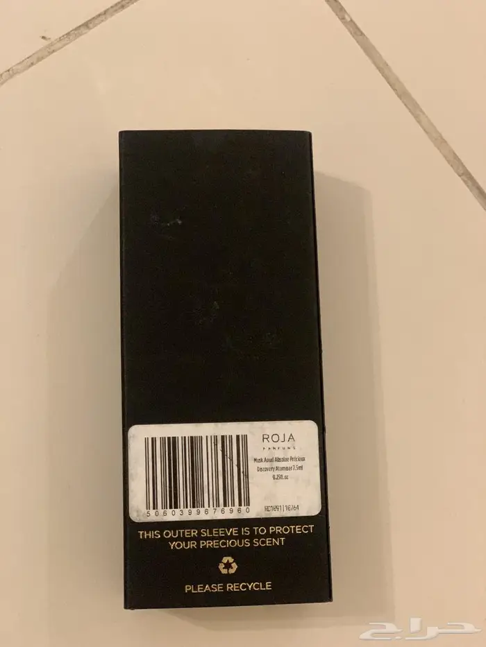 عطر روجا 1
