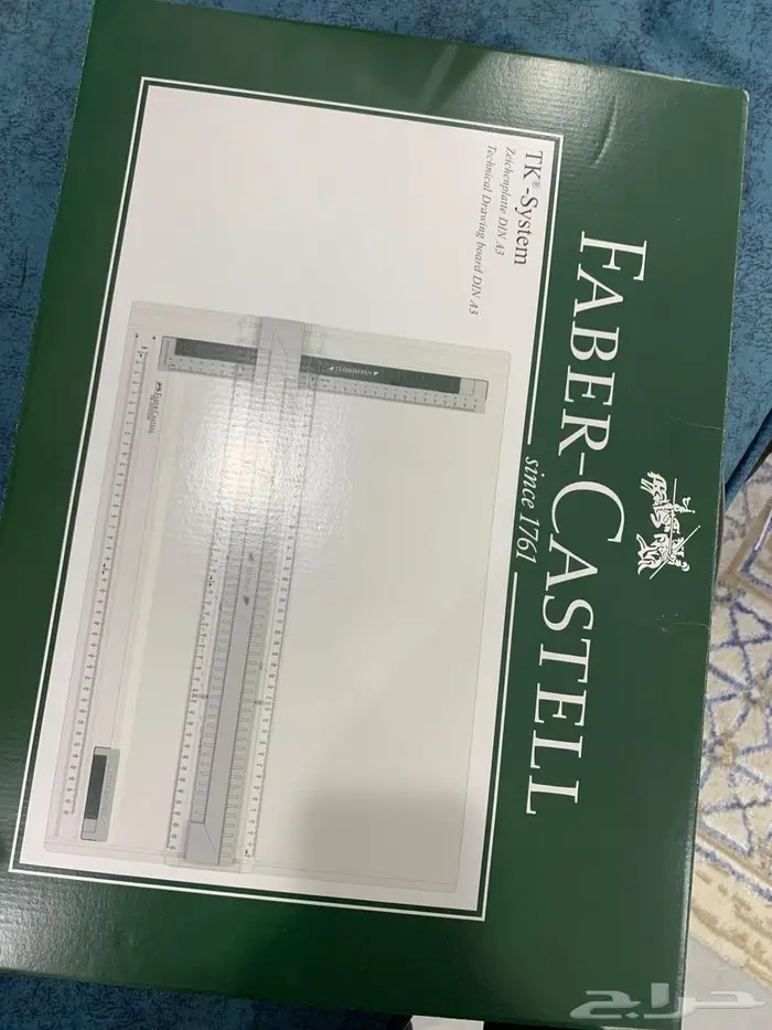 لوح رسم هندسي Faber castell 0