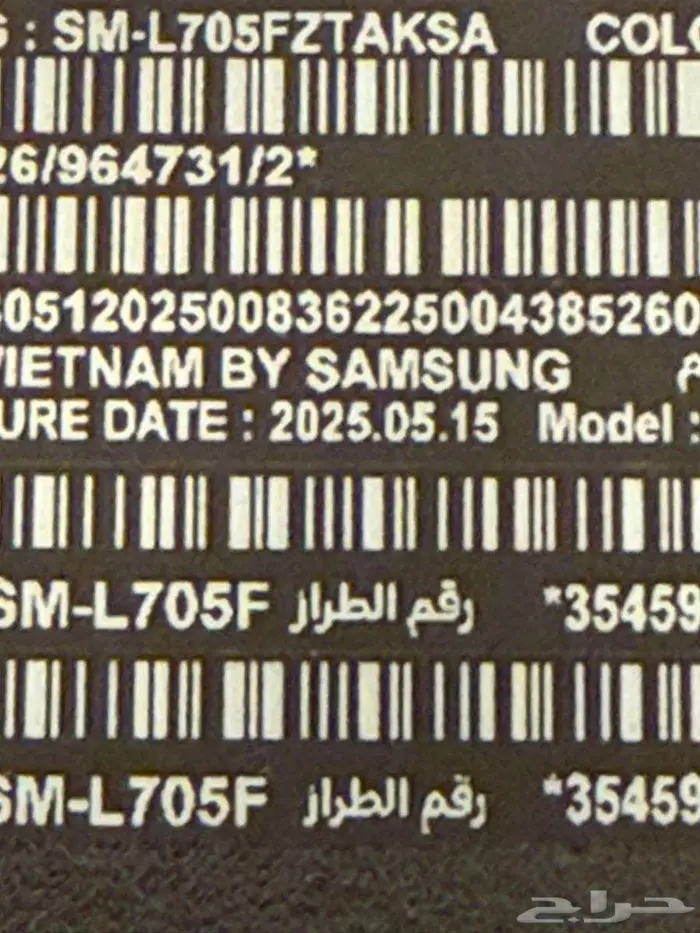 ساعة جالاكسي الترا 2025 Samsung Watch Ultra LTE 4