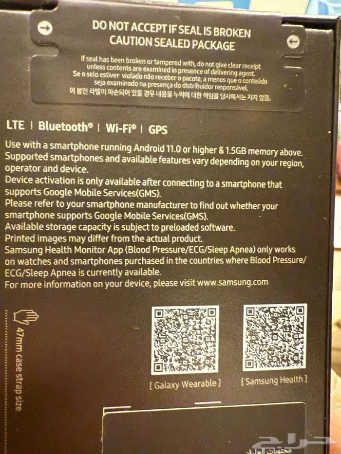 ساعة جالاكسي الترا 2025 Samsung Watch Ultra LTE 2