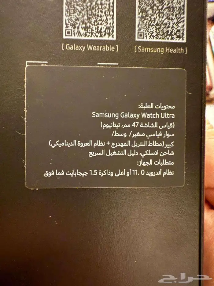 ساعة جالاكسي الترا 2025 Samsung Watch Ultra LTE 3